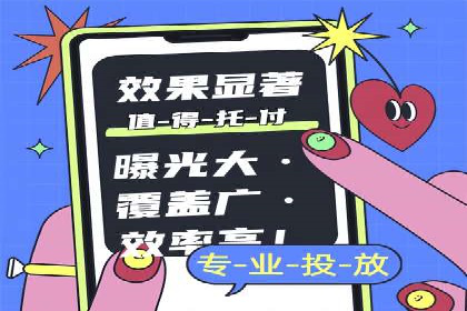 案例解读：如何通过信息流广告提高产品销量